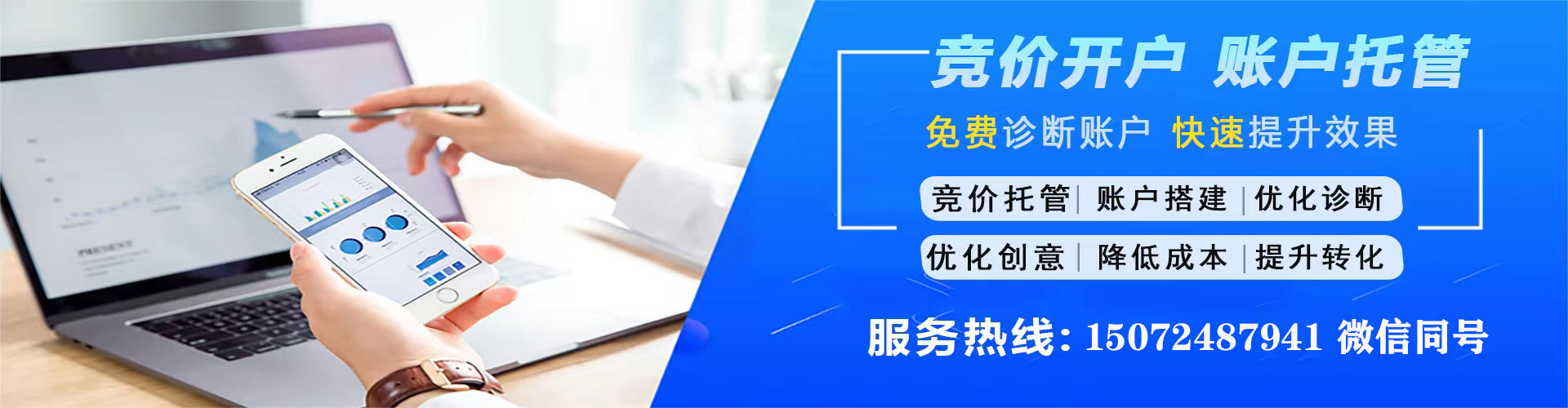 金湖sem投放