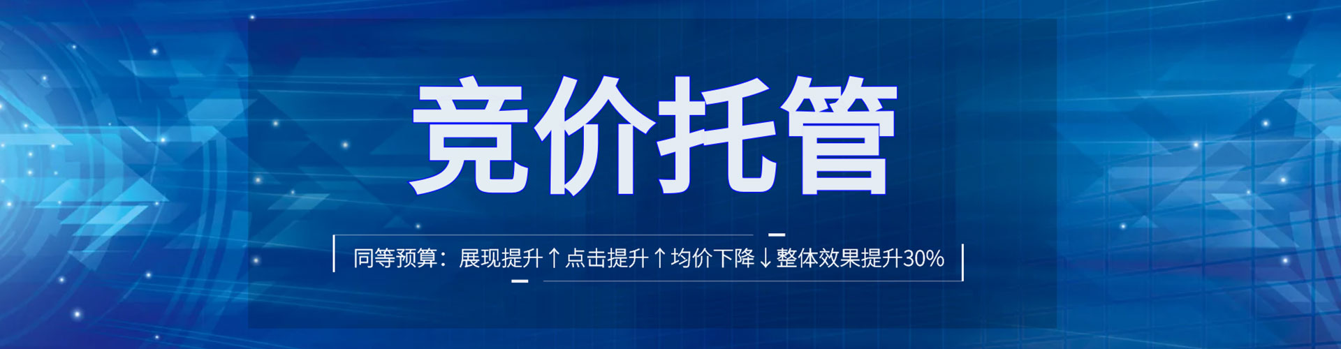金湖百度包年竞价