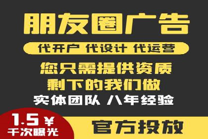 实战解析：百度推广代运营公司操作流程